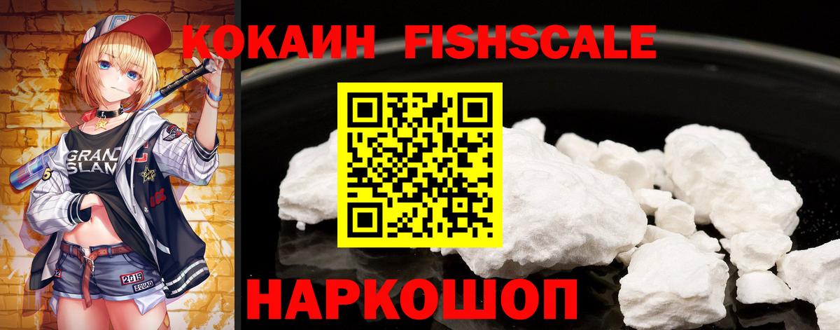 Cocaine Columbia  КОКАИН  Вход с VPN  Черногорск  магазин продажи наркотиков  Cocaine Эквадор 