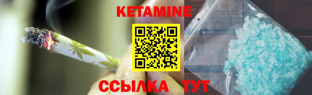 omg ТОР  Вход с VPN  Черногорск  Кетамин ketamine  КЕТАМИН ketamine 