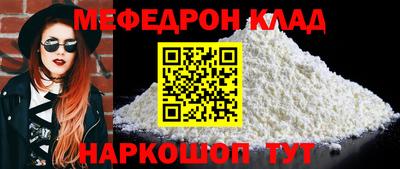 spice Нарткала