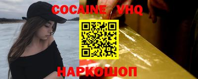 spice Нарткала