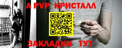 spice Нарткала