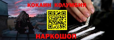 прущие крисы Нальчик