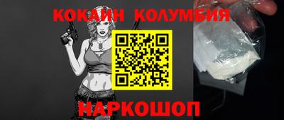 марихуана Наро-Фоминск