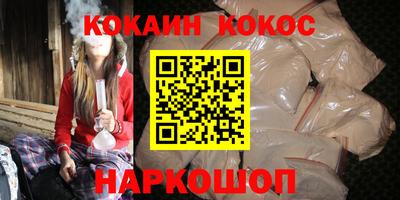 прущие крисы Нальчик