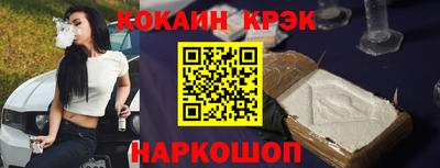 марихуана Наро-Фоминск