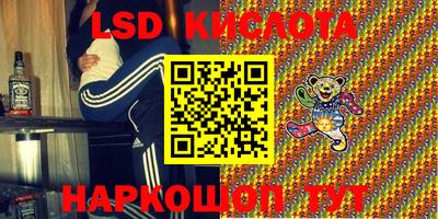 прущие крисы Нальчик