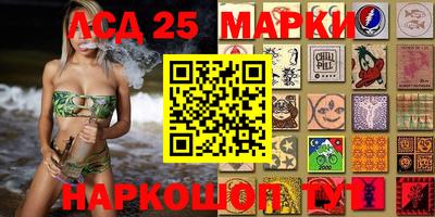 марихуана Наро-Фоминск