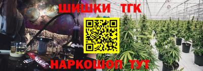 марихуана Наро-Фоминск