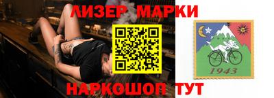 марихуана Наро-Фоминск