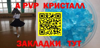 прущие крисы Нальчик