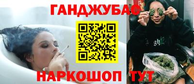 марихуана Наро-Фоминск