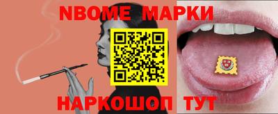 марихуана Наро-Фоминск