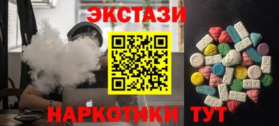прущие крисы Нальчик