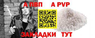 марихуана Наро-Фоминск