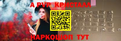 марихуана Наро-Фоминск