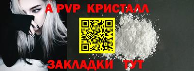 spice Нарткала