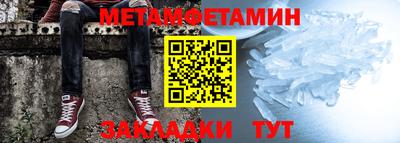прущие крисы Нальчик