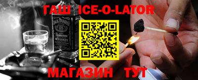 spice Нарткала