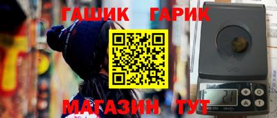 прущие крисы Нальчик