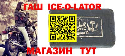 spice Нарткала