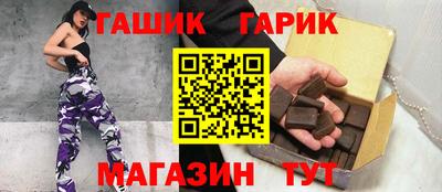 марихуана Наро-Фоминск