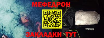 марихуана Наро-Фоминск