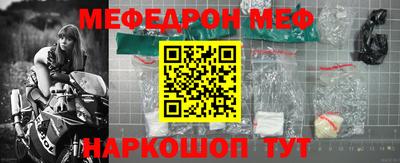 марихуана Наро-Фоминск