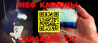 марихуана Наро-Фоминск