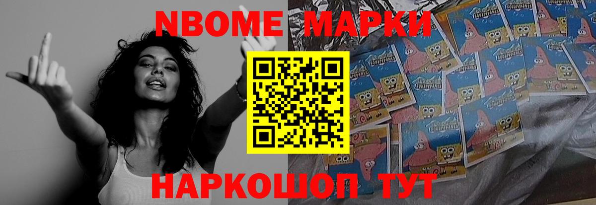 Черногорск  LSD-25 экстази ecstasy  Вход с VPN 
