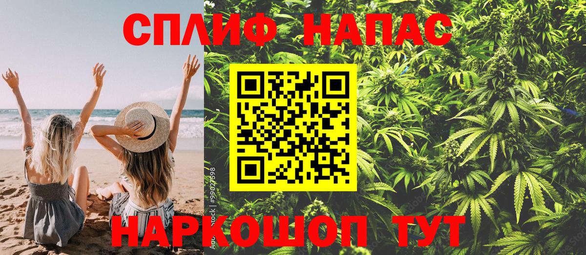 Каннабис White Widow  Шишки марихуана LSD WEED  Шишки марихуана SATIVA & INDICA  Черногорск  Вход с VPN 